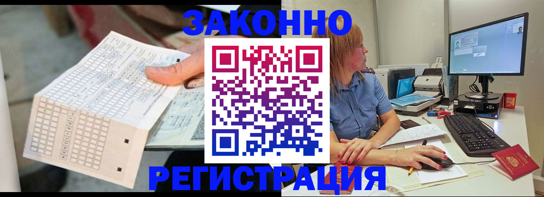 регистрация для дет. сада в Каспийске