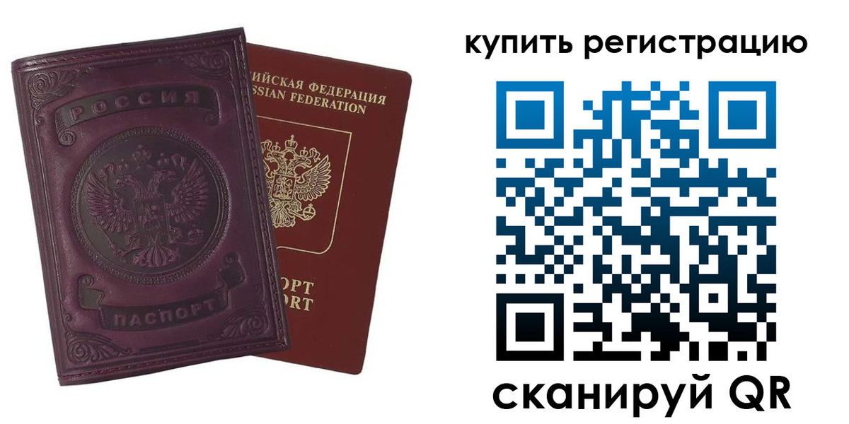 регистрация для дет. сада в Каспийске