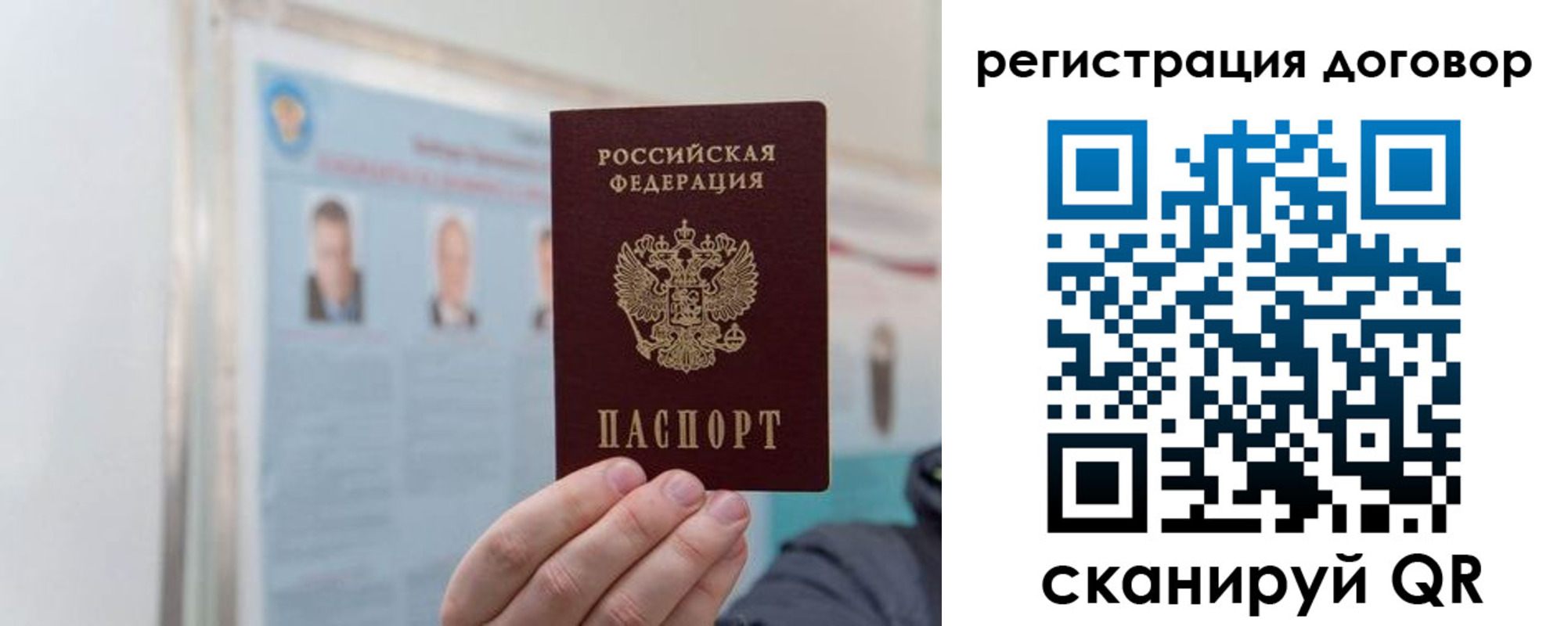 временная регистрация 2025 в Каспийске