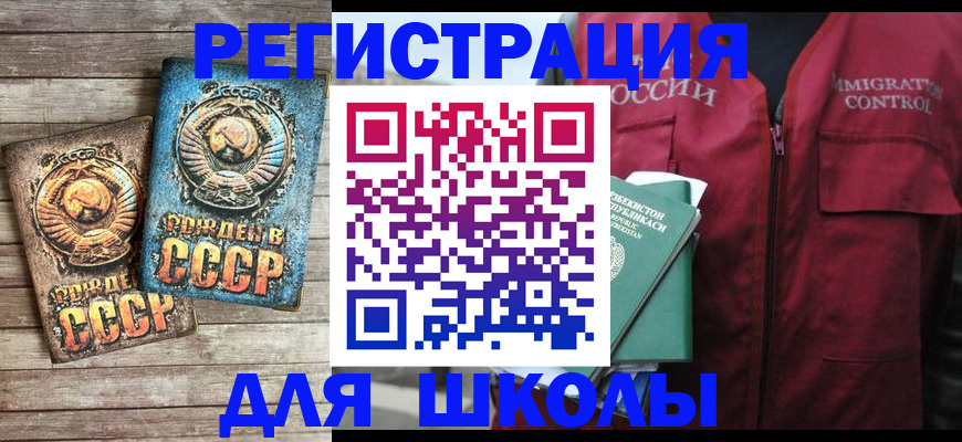 форма 3 в Каспийске