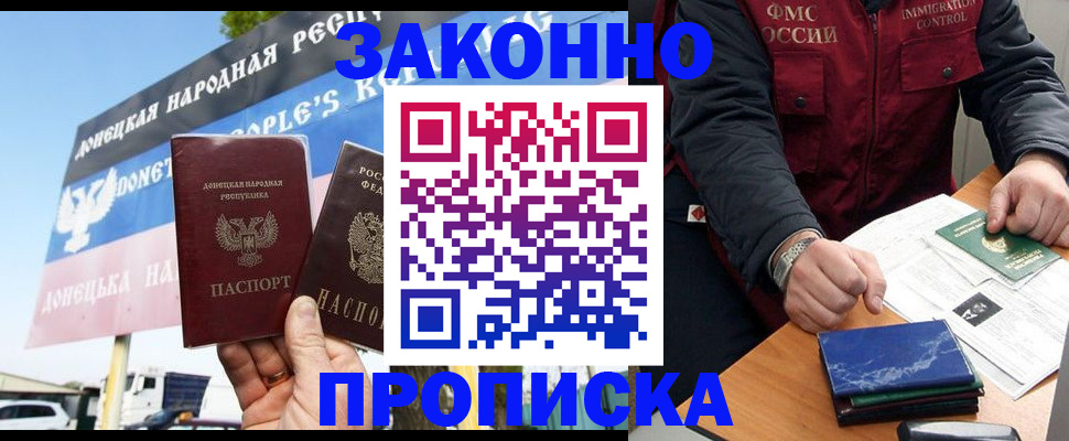 регистрация для дет. сада в Каспийске