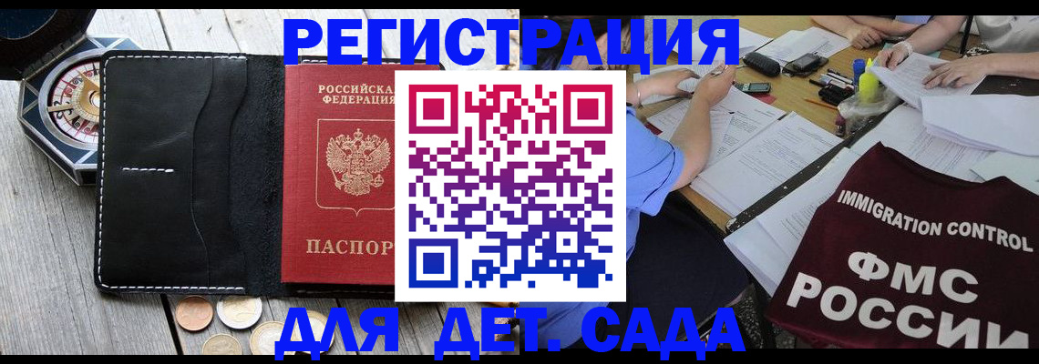 пропишу в квартире в Каспийске